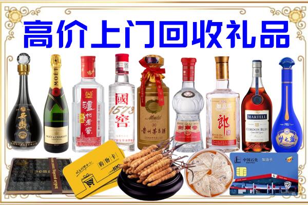 敖汉诚信回收茅台酒瓶
