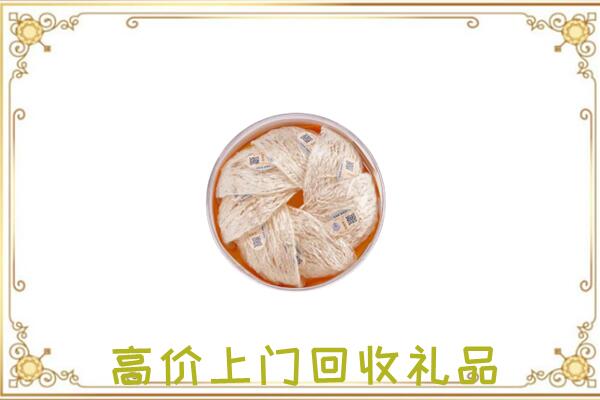 敖汉附近回收燕窝