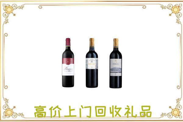 敖汉附近回收拉菲