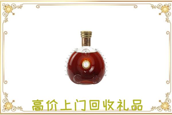 敖汉附近回收路易十三