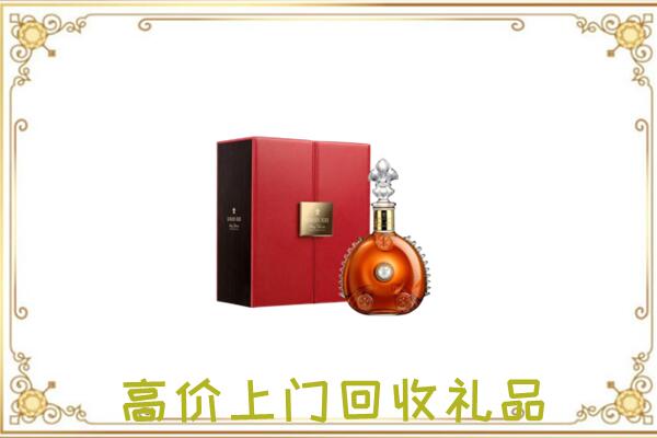 敖汉附近回收人头马