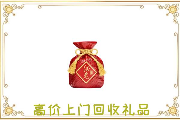 敖汉附近回收酒鬼酒