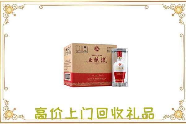 敖汉回收五粮液