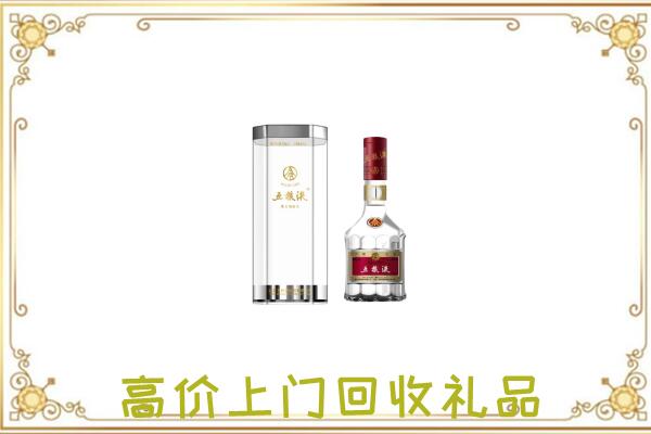 敖汉周边回收五粮液酒